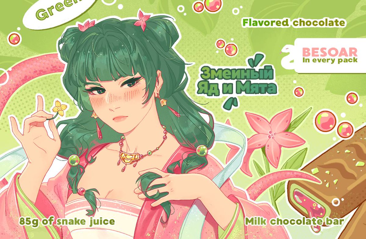 Маомао моя леди🤤🤲🥑

#maomao