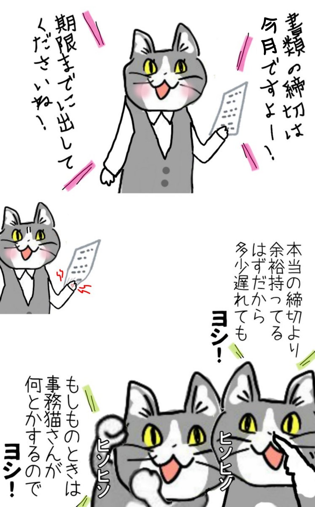 現場猫 からあげのるつぼ (@karaage_rutsubo) / X