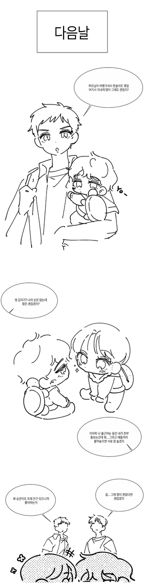 Conbini13's tweet photo. #밍쿱 https://t.co/kkcbbJtYCM