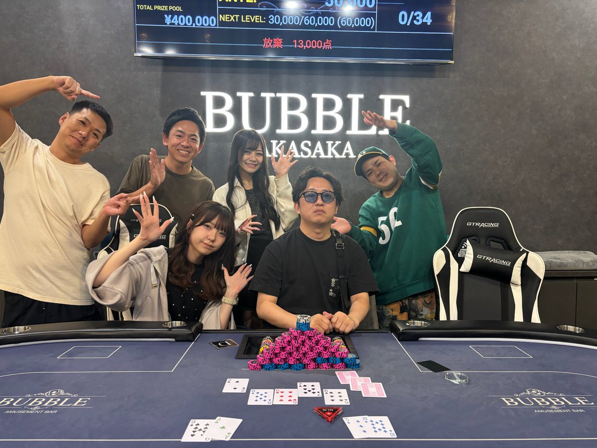 bubble様へ②⑤ Bubble Bobble CHN (No code appears) - Informations - Game