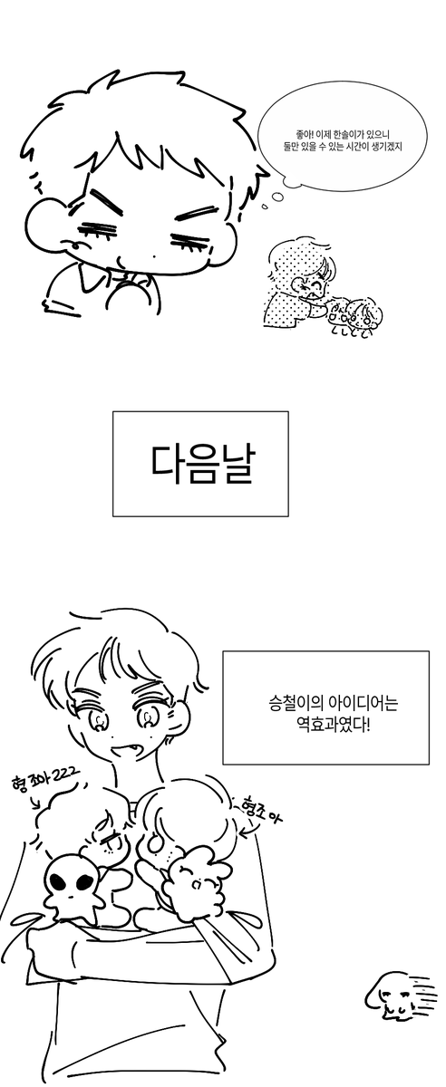 Conbini13's tweet photo. #밍쿱 https://t.co/kkcbbJtYCM