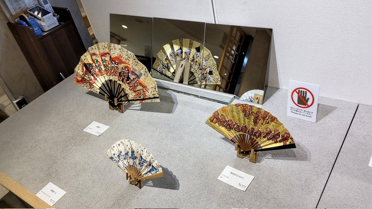 hkakuki's tweet photo. 山羽春季さん個展 @yamaba65
－ 精霊たちは花園にいる －
京都高島屋S.C. 6階美術画廊
2025.9.17(水)～9.22(月)

広い会場で 優雅に堂々と
そしてなにより美しく舞うひとたち
躍動する華やかな色彩
コマ送りの軽快な動き
ただただ感動の世界でした😂🍀🌈 https://t.co/P9MAofq1V1