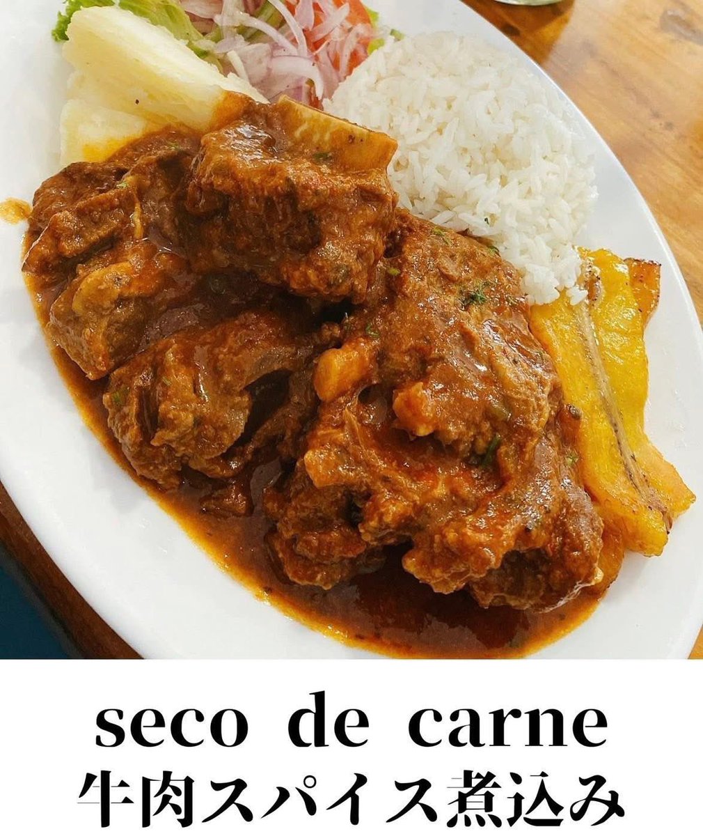 ssubonita's tweet image. 【9/28ホーム戦スタグル情報②】
ペルー料理のRUSTIKAさんが今節も出店いたします🇵🇪

ソーセージや豚肉、スペアリブなど豊富な肉料理は食べ応え十分🍖ブラジルガラナと一緒に頂けば、元気100倍ですね😊

#RUSTIKA
#静岡SSUボニータ

#静岡産業大学マッチ