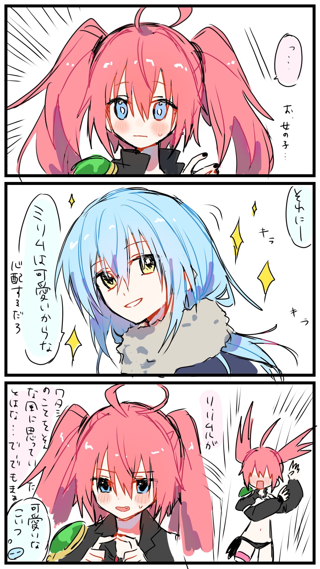 まめゴリ🦍 (@omame_580) / X