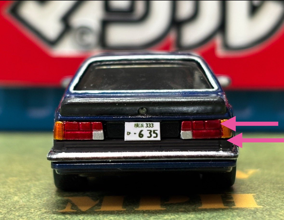 ★ ミニカー  カスタム します 京商オリジナル 1/43 トヨタ ランドクルーザー 250 ZX