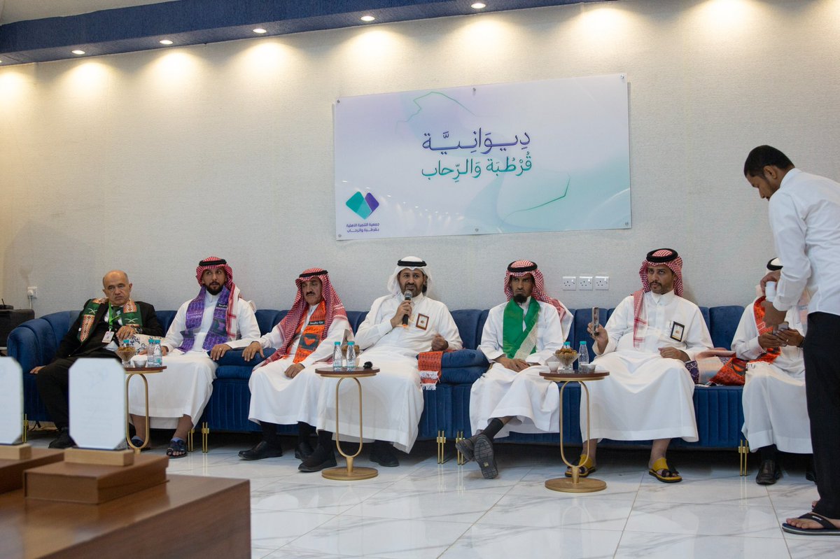 جمعية التنمية الأهلية بقرطبة والرحاب tweet media