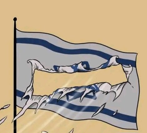 بِعَوْنِ الله سنمزقُ هذا الكيان.
#اليمن