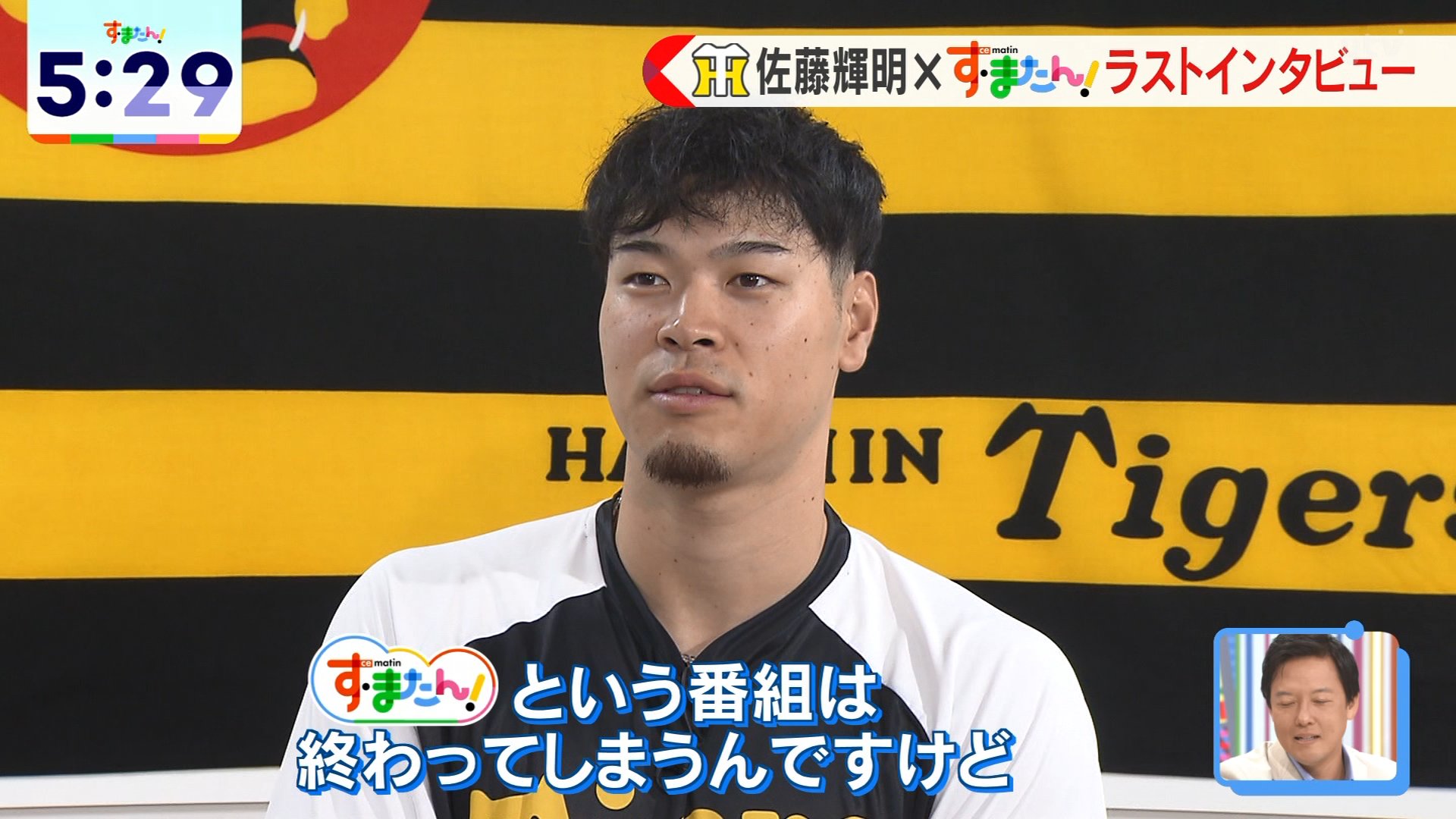 佐藤淡皇！！ 今年の2月10日、第88佐賀明神丸が黒潮町の港から出港していきま