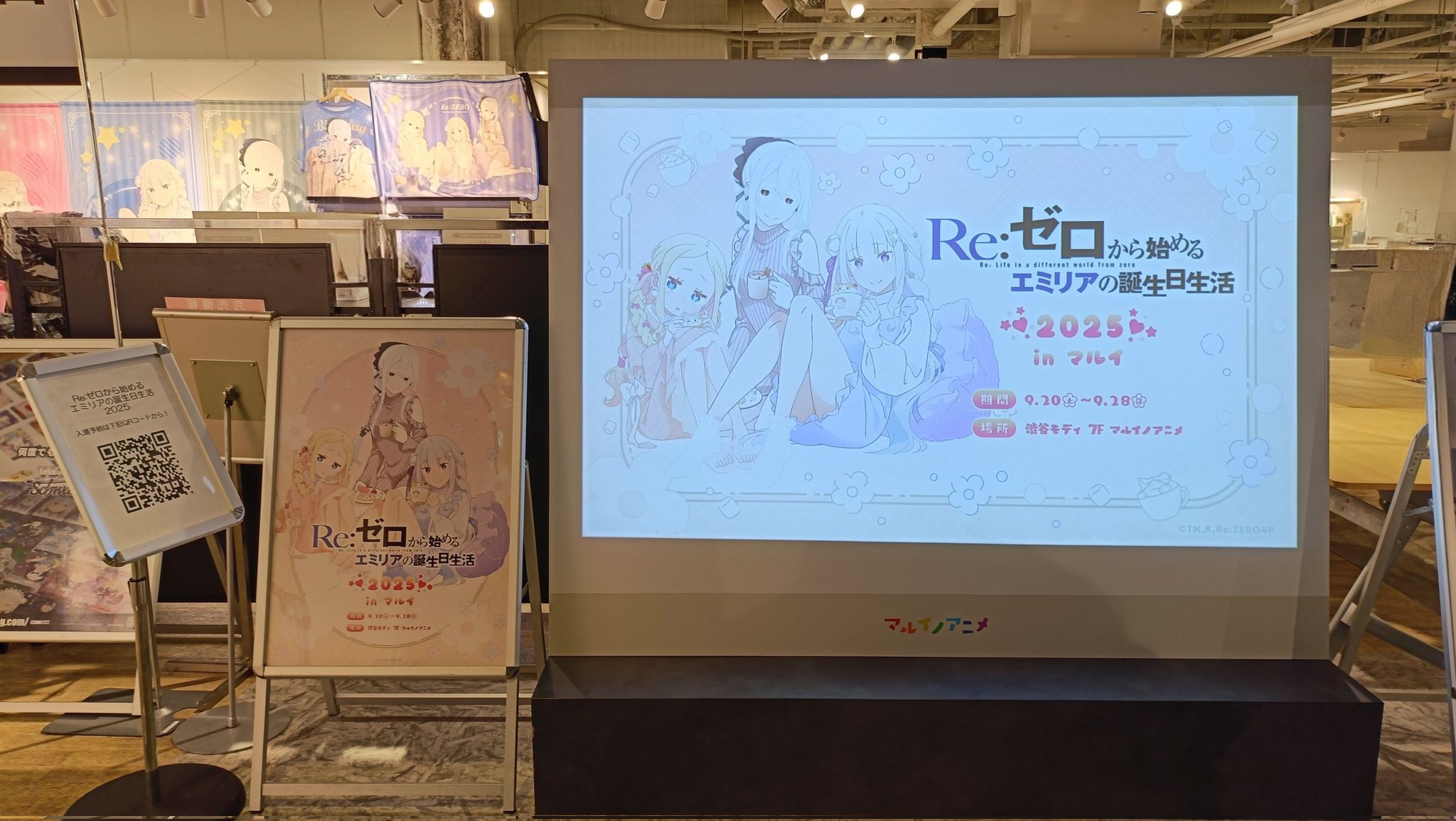 し*う様 月末ゲリラセール【データカウンター付き✨】リゼロ　エミリアパネル　コイ リモーリ on X: 