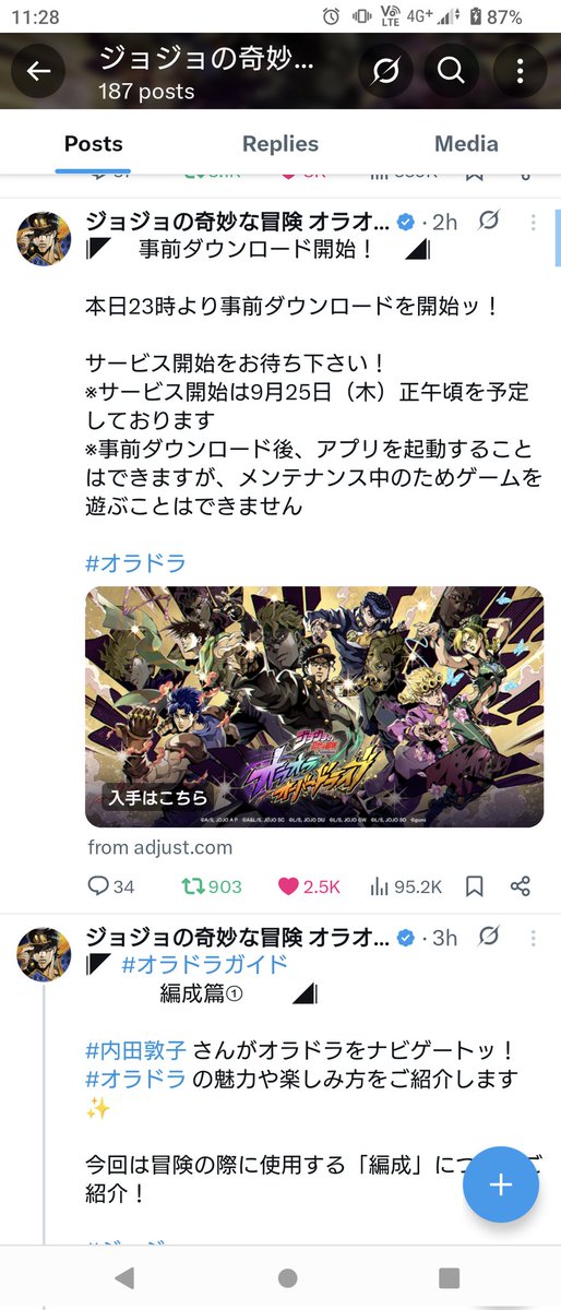 JarunSangsrijan's tweet photo. Goodhttps://jojo-oradora.rooot.fan #オラドラ #ジョジョ https://t.co/TUp1DhKMQo