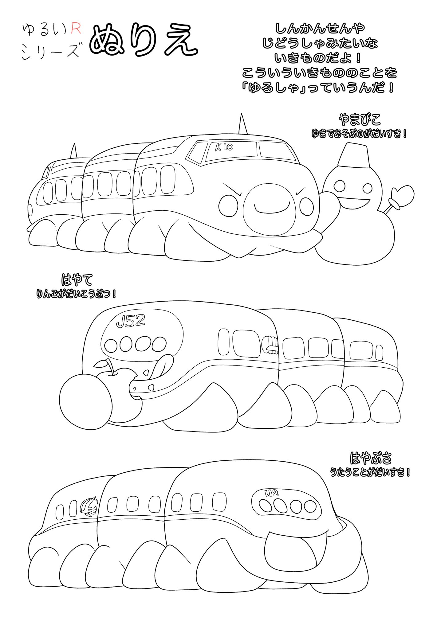 魔王Ryota (@Z32Maou_Ryota) / X