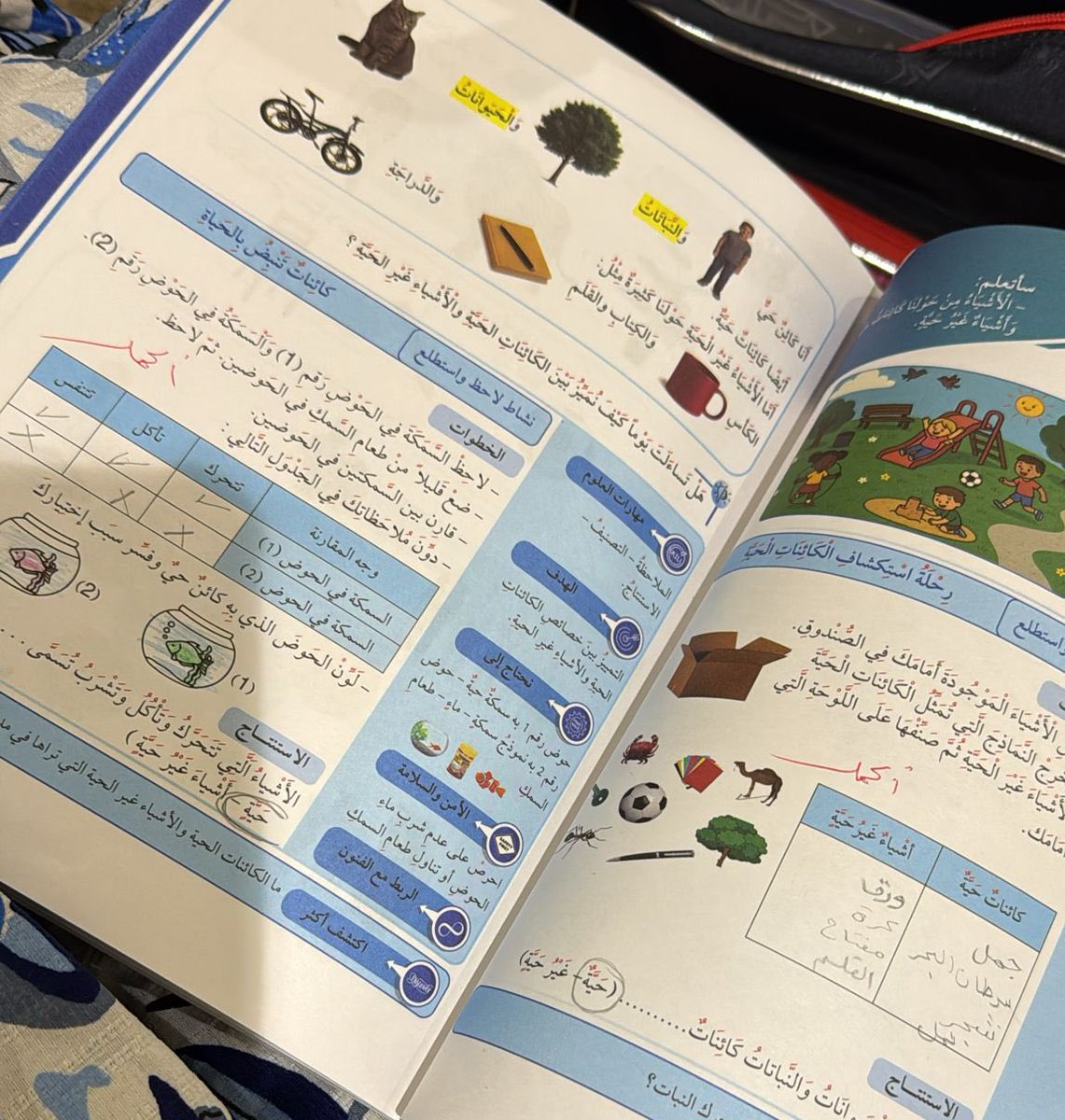 Hnshs🇰🇼هيا tweet media