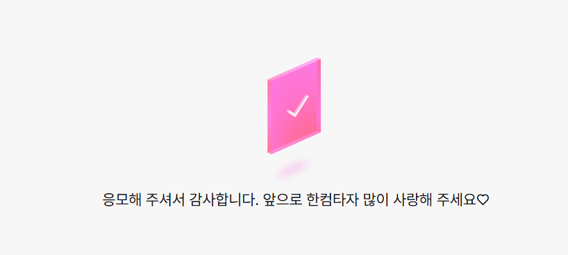 W390514's tweet photo. 귀엽다 나 뽑아줬으면 조켄네 https://t.co/SZXqw60szZ