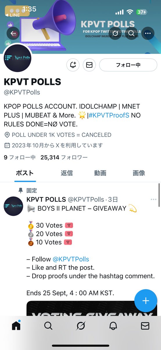 ofuronosen's tweet photo. @KPVTPolls #LEELEO https://t.co/cuUTT7EsIK