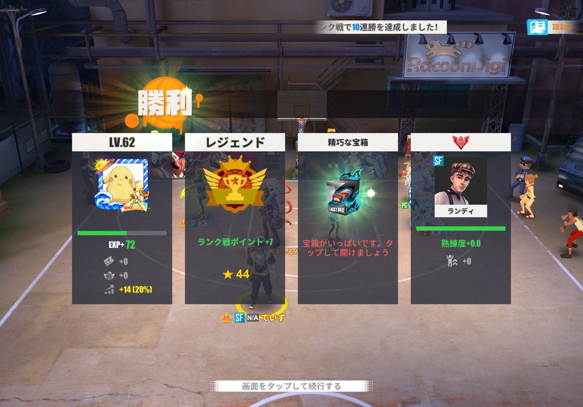 でいず tweet media