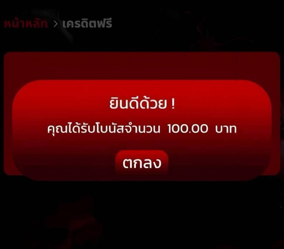 BAKDOUBLE_RED's tweet photo. #เครดิตฟรีส��าชิกใหม่100
ทำยอด 500 ถอนได้ 200
สมัครรับได้เลย! #เครดิตฟรี100 

📌กติกา ไม่ทำงดถอน‼️
เพียง กดรีทวิต + กดติดตาม
❤️ กดหัวใจ และ คอมเม้น 💭#แจกจริง

👇กรอกโค้ด🎁 𝗖𝗼𝗱𝗲 : FREE1006XZDYPJ
คลิ๊ก : https://t.co/6NzthIZ0oZ

#แจกเครดิตฟรี #แจกโค้ด100
#แจกเครดิตฟรีสมาชิกใหม่ https://t.co/dQGNpmIVgy