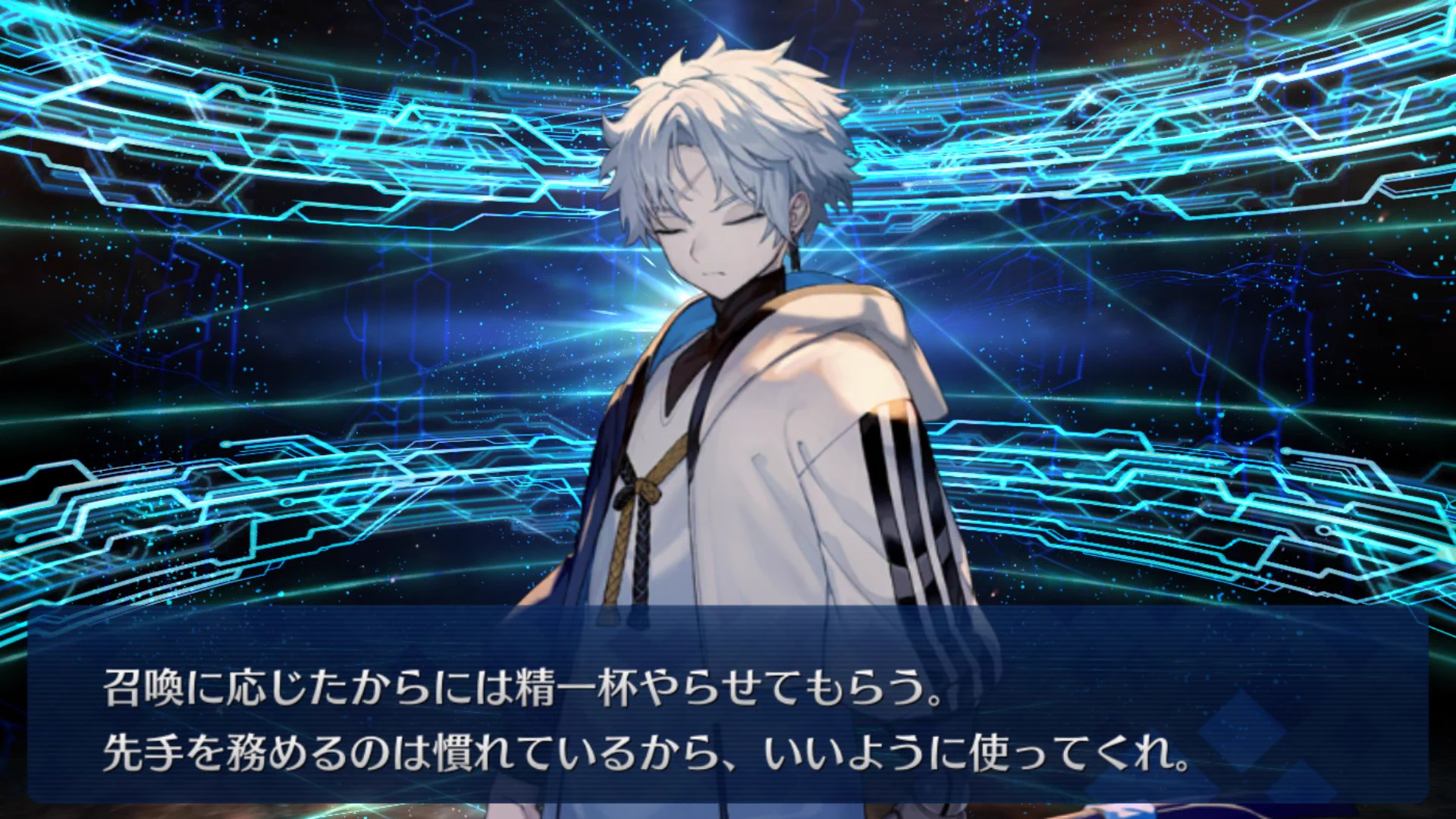 公式】Fate/Grand Order on X: 