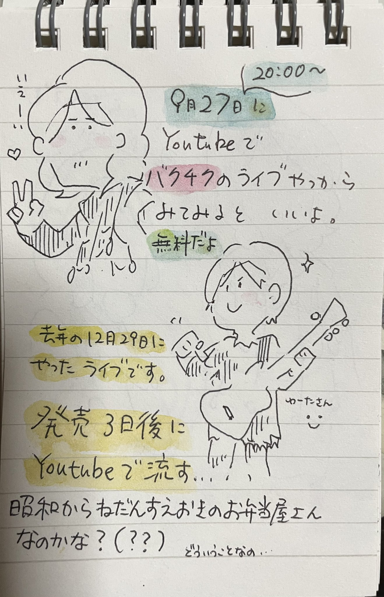 ❁⃘@プロフ必読 忌野 朔`ФཀФ)ﾉ on X: 