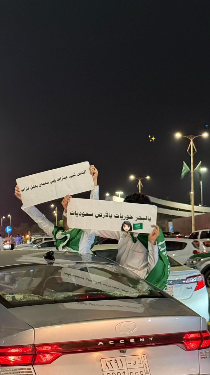 ns_naaaaa's tweet image. أجمل صورة ممكن تشوفها قدامك فعلاً نساء الوطن يستاهلون كل مدحه وكل شكر وما يوفيهم حقهم الله يحفظهم لنا 🇸🇦👩🏻❤️