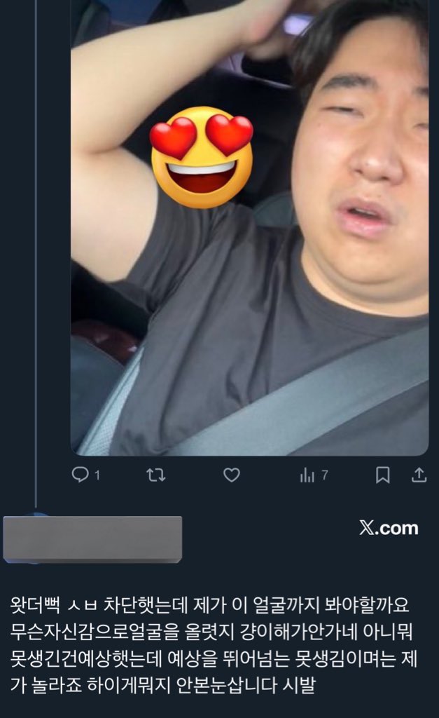 싸코팬클럽회장ㅋ🩷🩷 tweet media