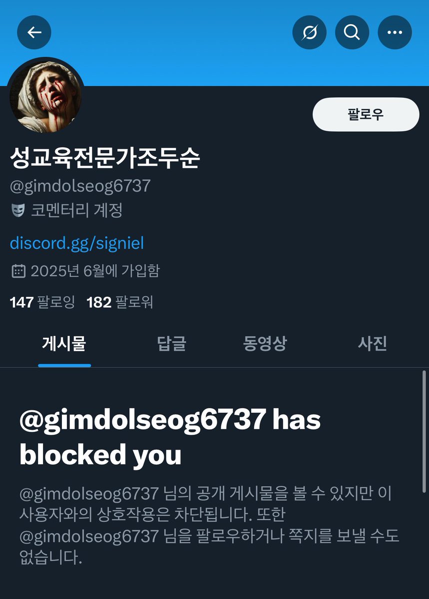 싸코팬클럽회장ㅋ🩷🩷 tweet media