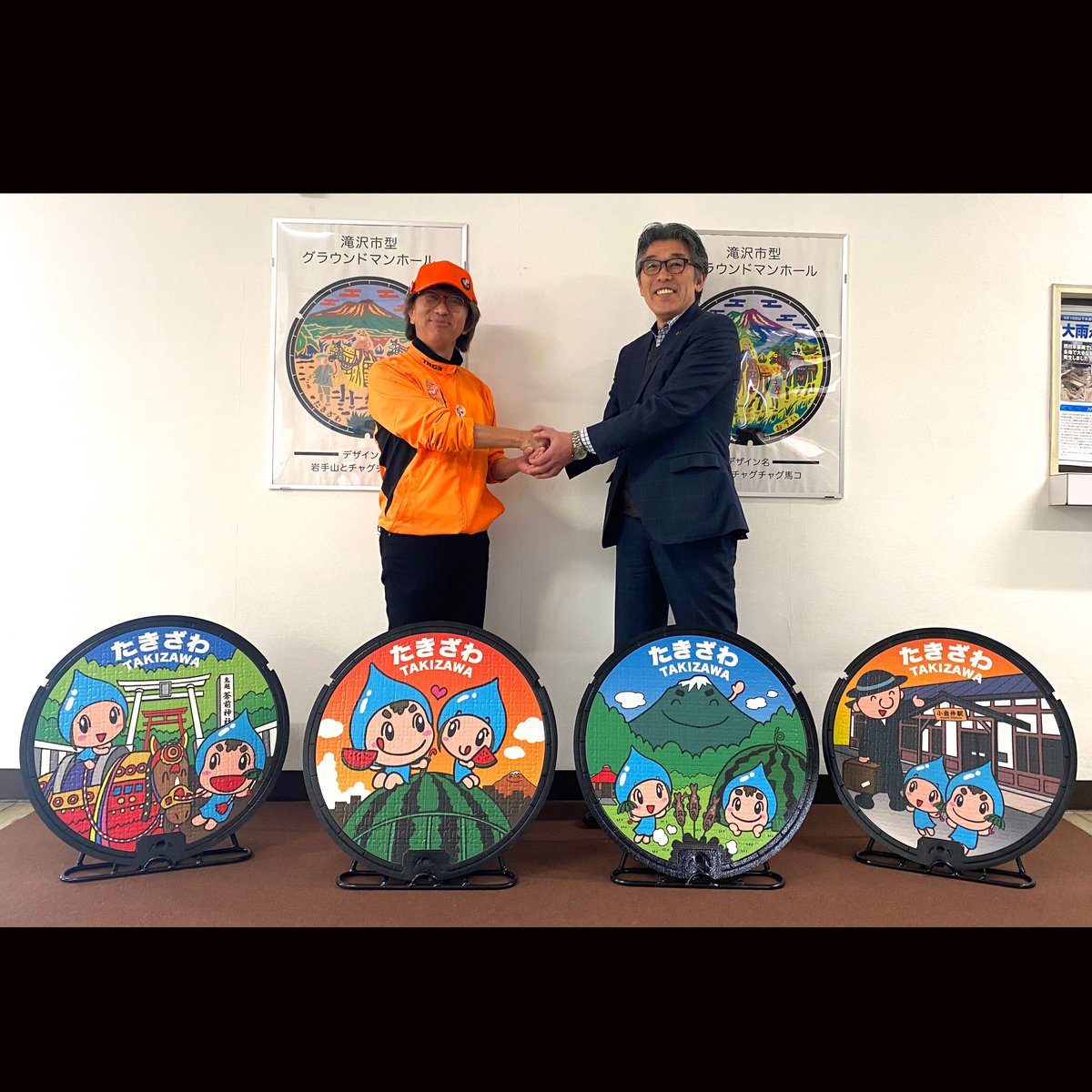 【作品紹介】
滝沢市のデザインマンホールを作成させて頂きました。私作の上下水道部オリジナルキャラクター「タッキー＆サワー」と滝沢市の名所をアレンジしたイラストで構成した４種類。滝沢総合公園のクアオルト健康ウオーキングコース上に設置されていますのでお近くを通る際は探してみてね！