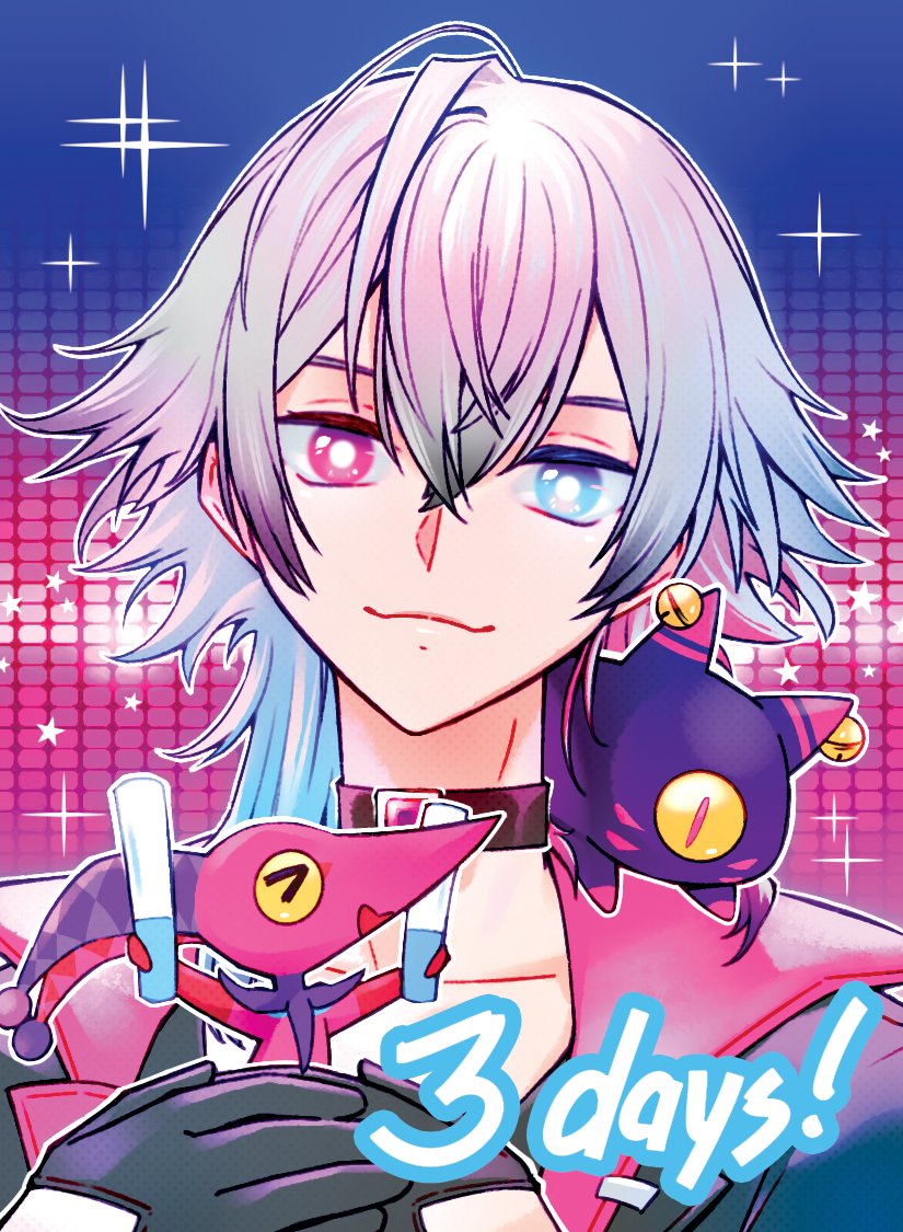 3 MORE DAYS UNTIL EVERGLOW CONCERT!! Our favorite jester is ready! ARE YOUUUU

#Holostars #HSEverglow #Bettelful #gaivsbettel