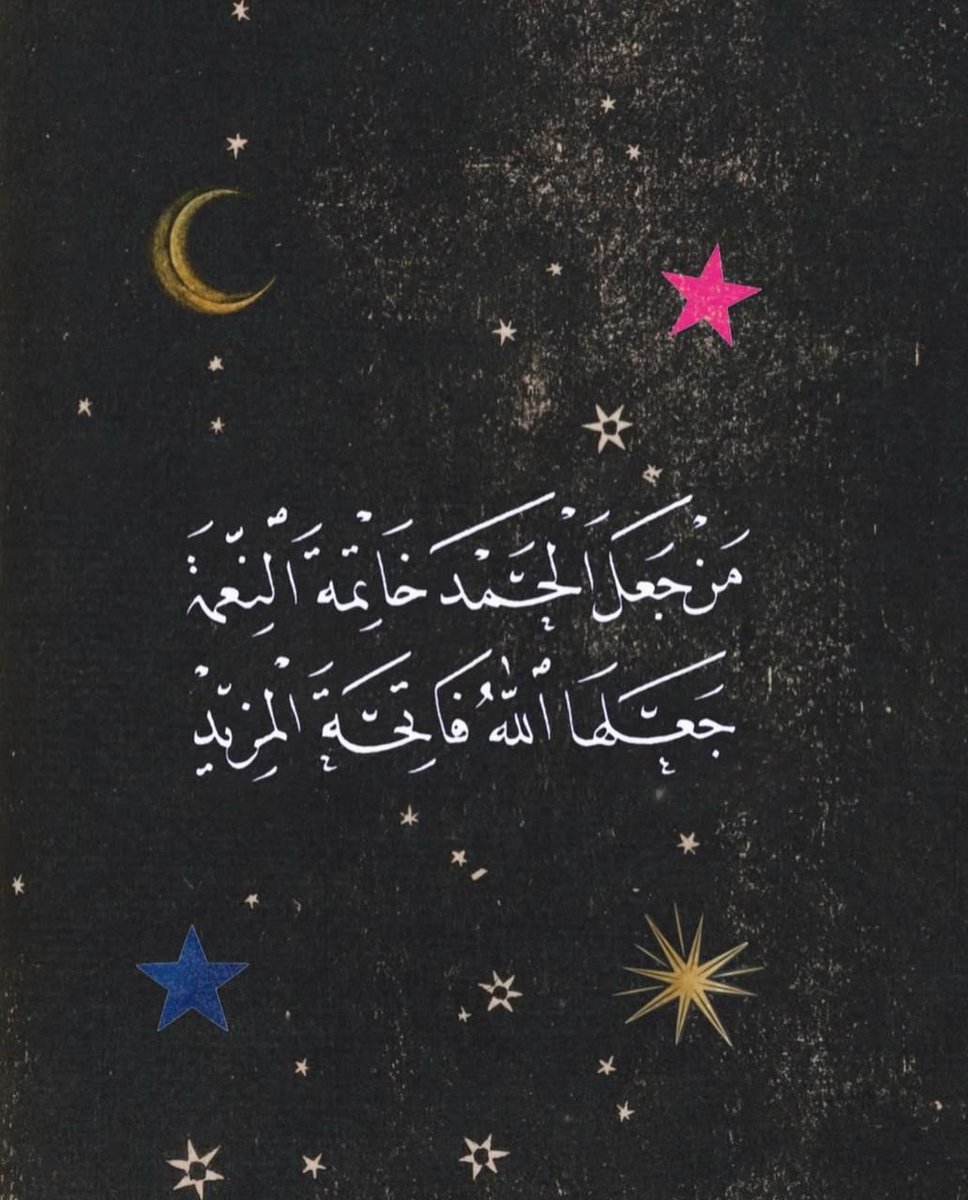 مشاعل السديس 💓 رياض أطفال tweet media