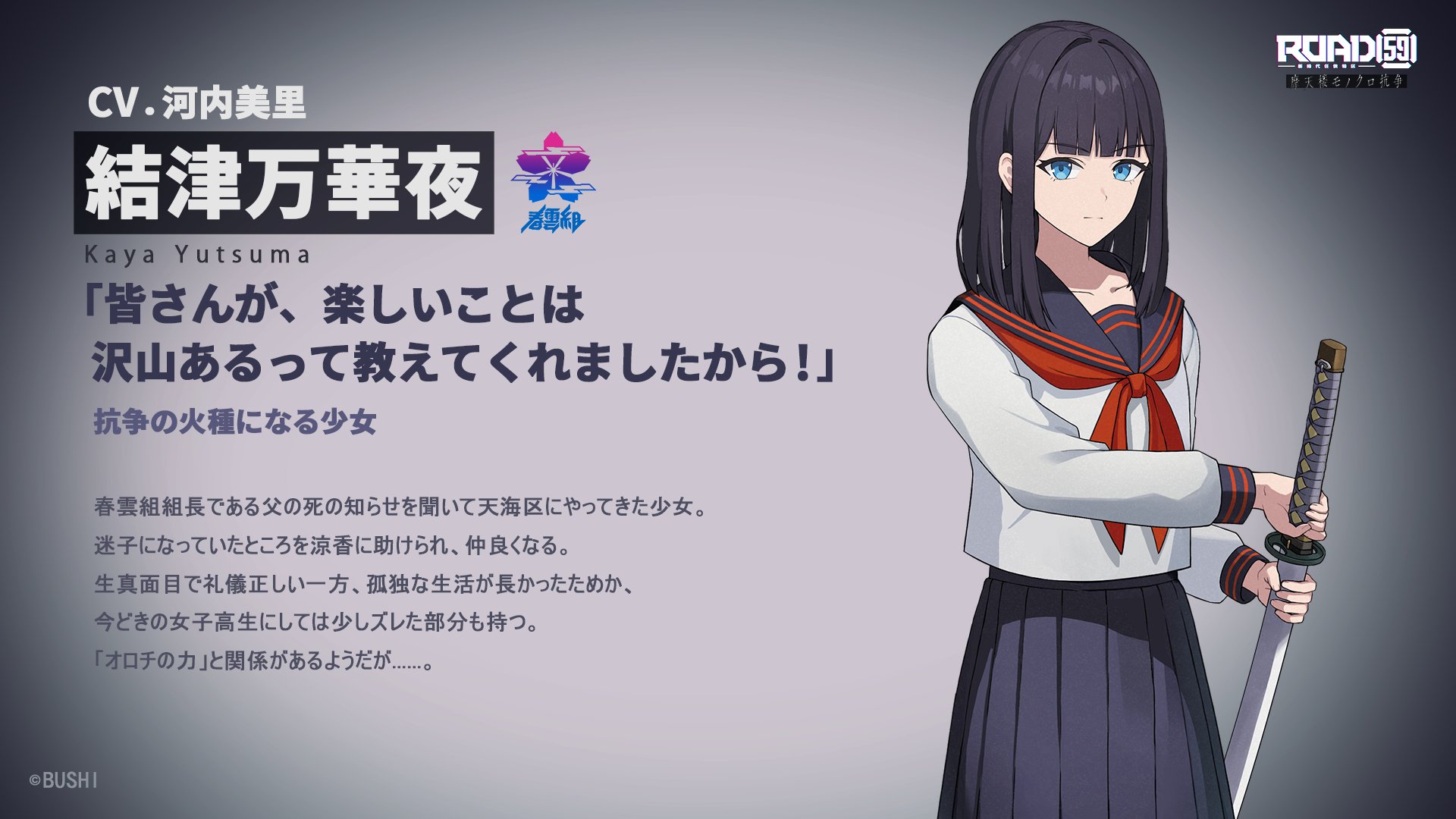 任侠事始め 株式会社オムニア【公式】 on X: 