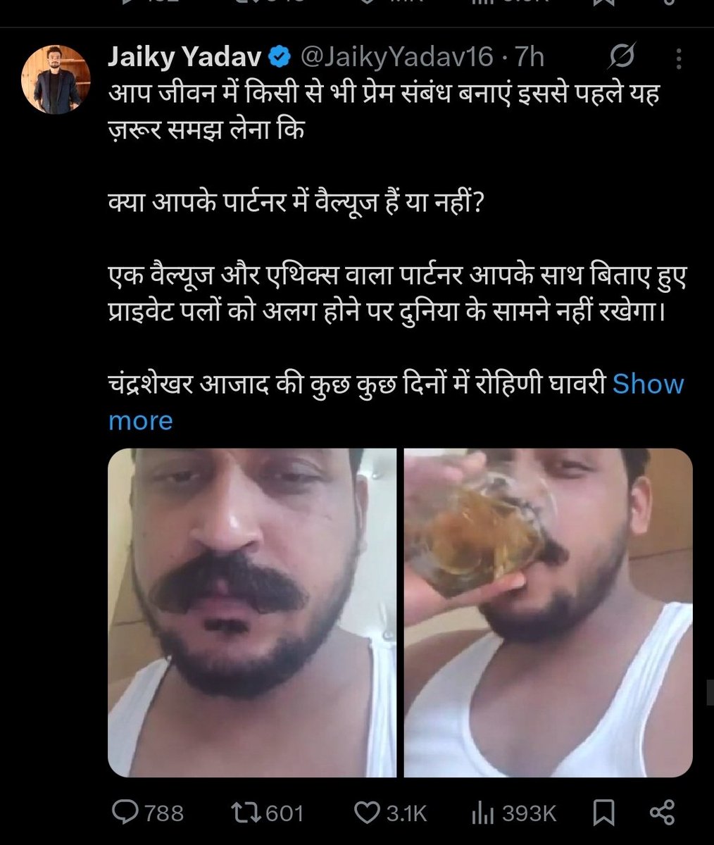 कुछ लोग pay out के चक्कर में दिनभर अपनी माँ बहन करवाते रहते हैं  like  <a href="/JaikyYadav16/">Jaiky Yadav</a>