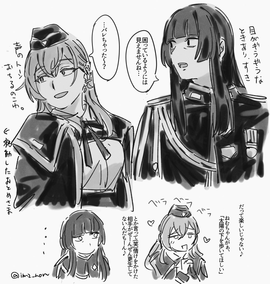 im2_non's tweet photo. ここすき https://t.co/TEzvfFqou6