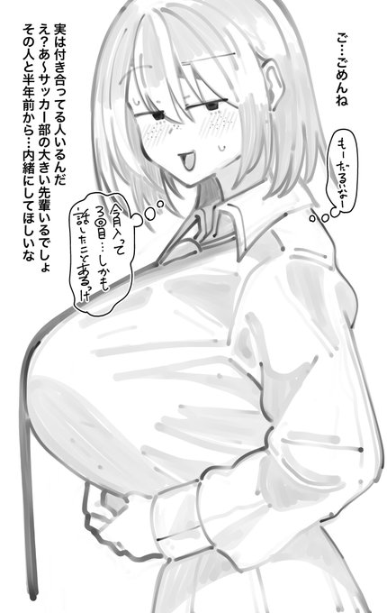 地味だけどモテる女の子 
