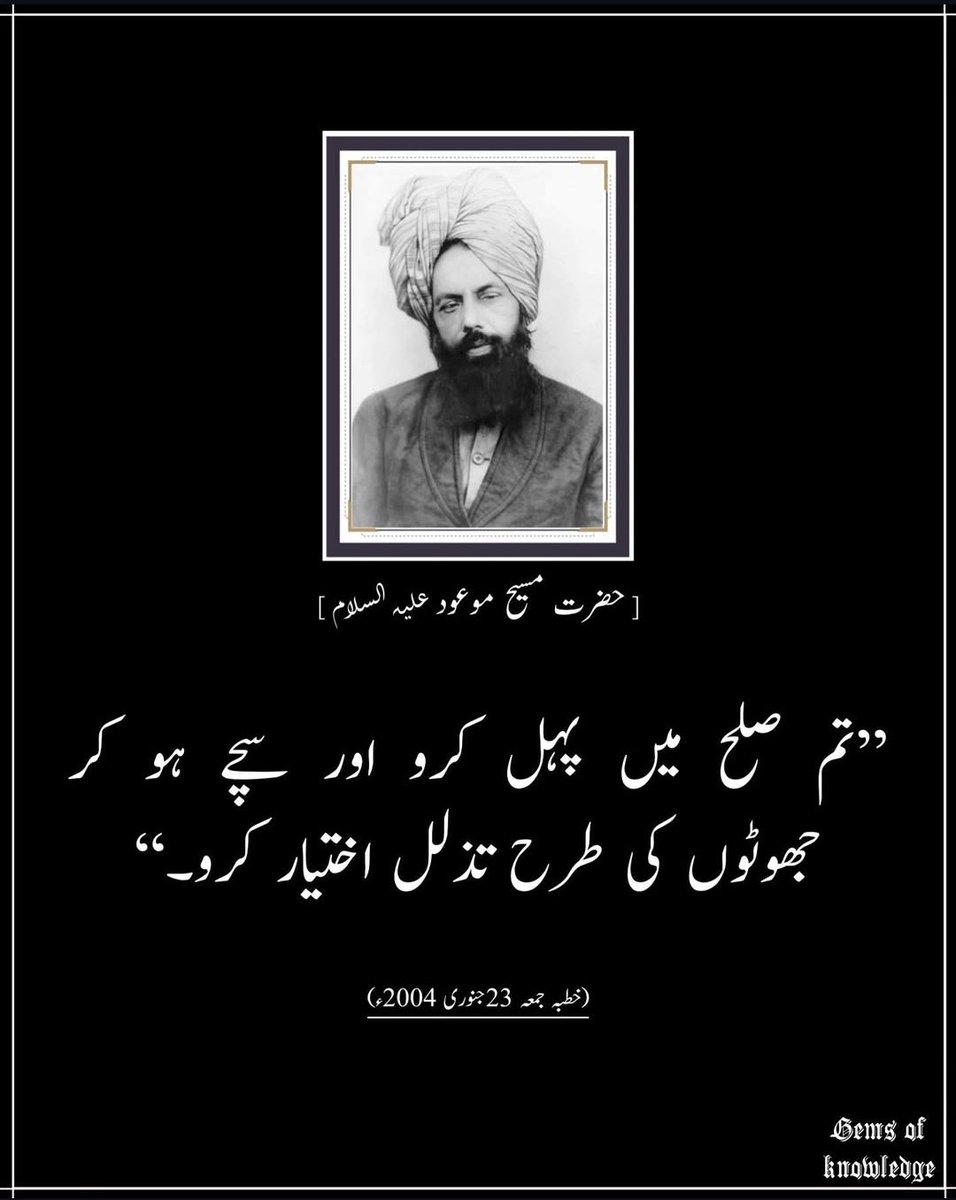 Gems_of.Knowledge tweet media