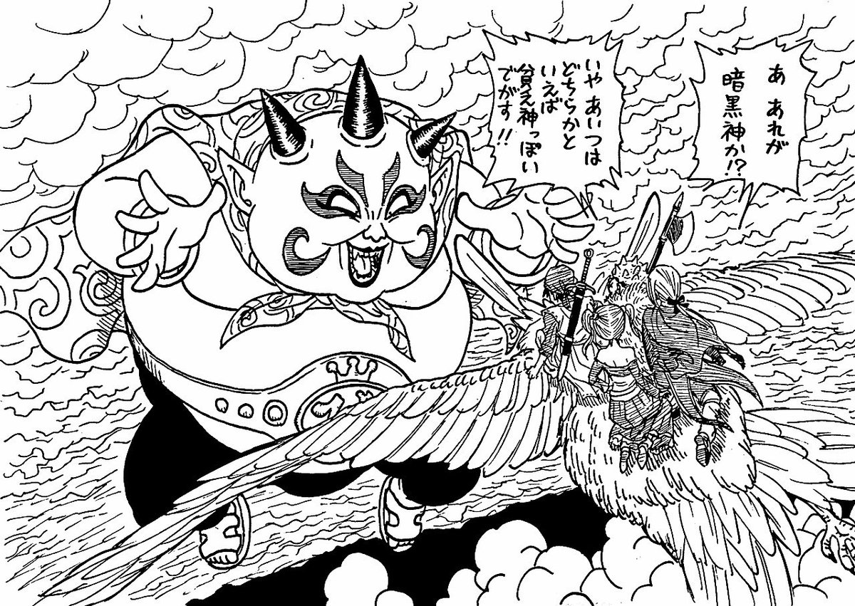 推しVがラプソーンを見て「キングボンビーになってる!」って言ってたけど、昔そんな絵を描いてた 笑 