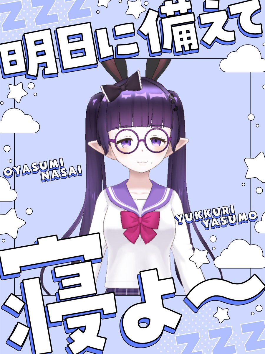 【かにかま様・おまとめ】 ご確認ください かにかま先生 - Search / X