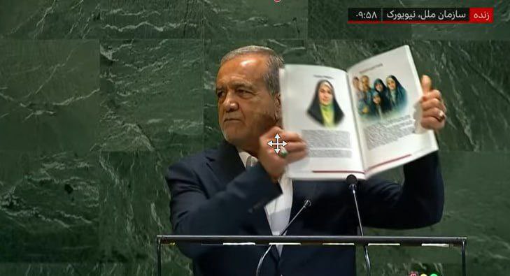 Revista militar iraní tweet media