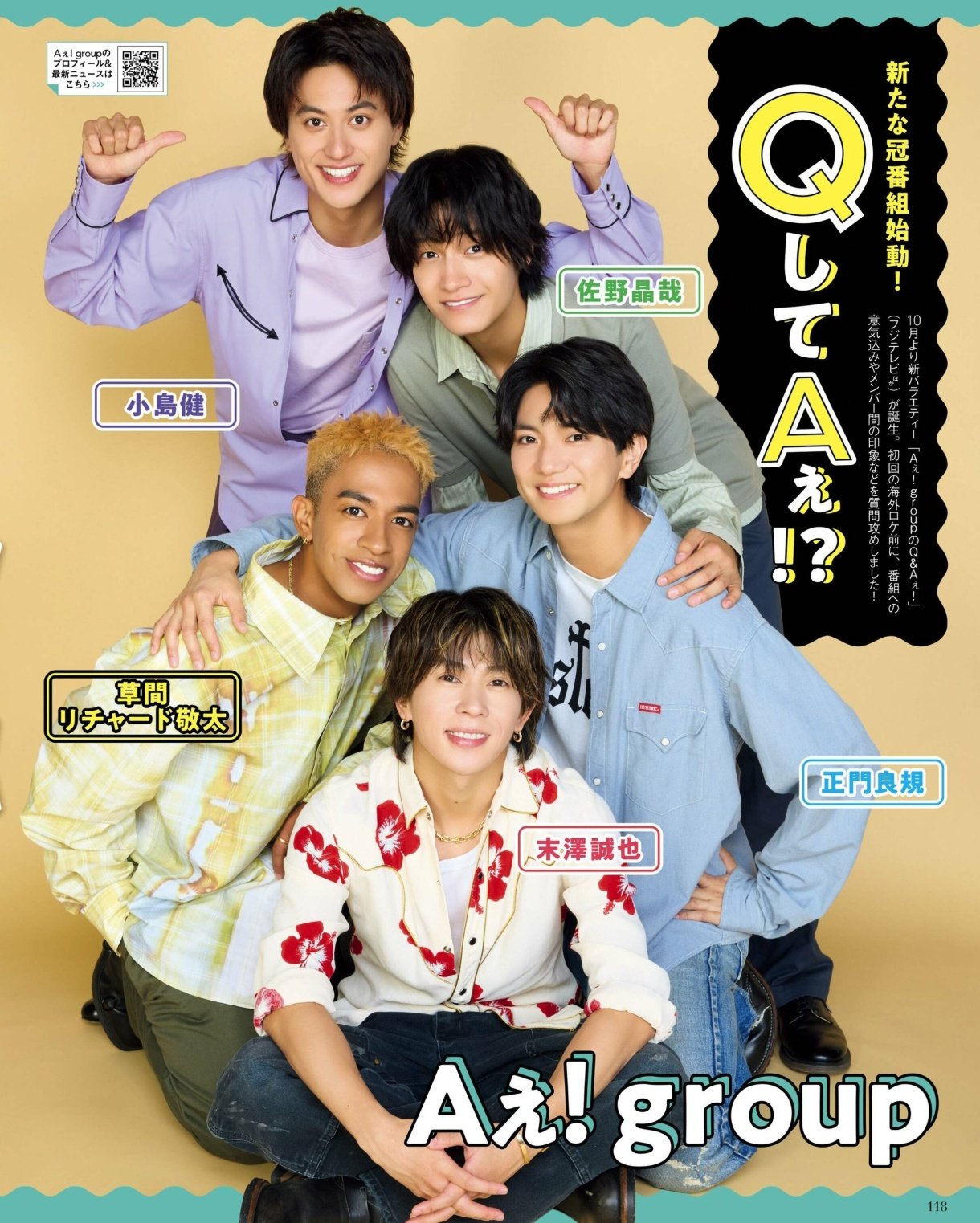 Aえ！group mqdefault.jpg