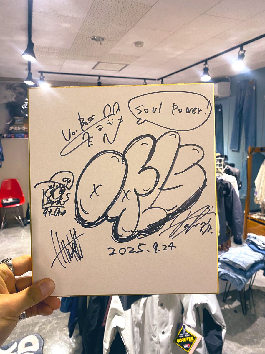 04LimitedSazabys - Search / X