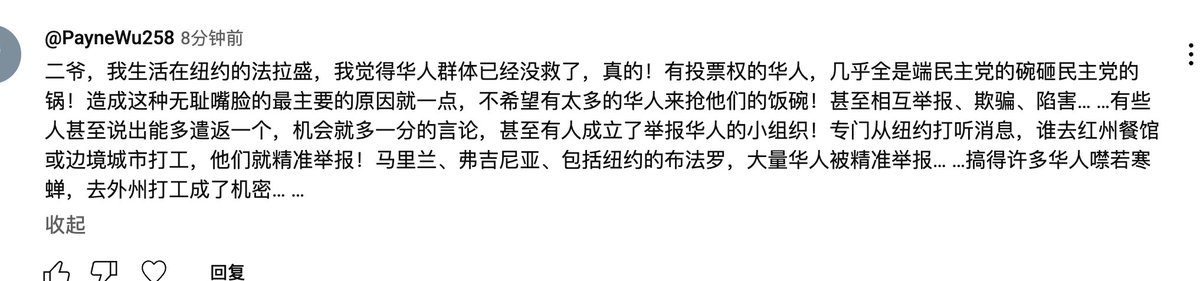 底层互害何止是法拉盛。一声叹息。