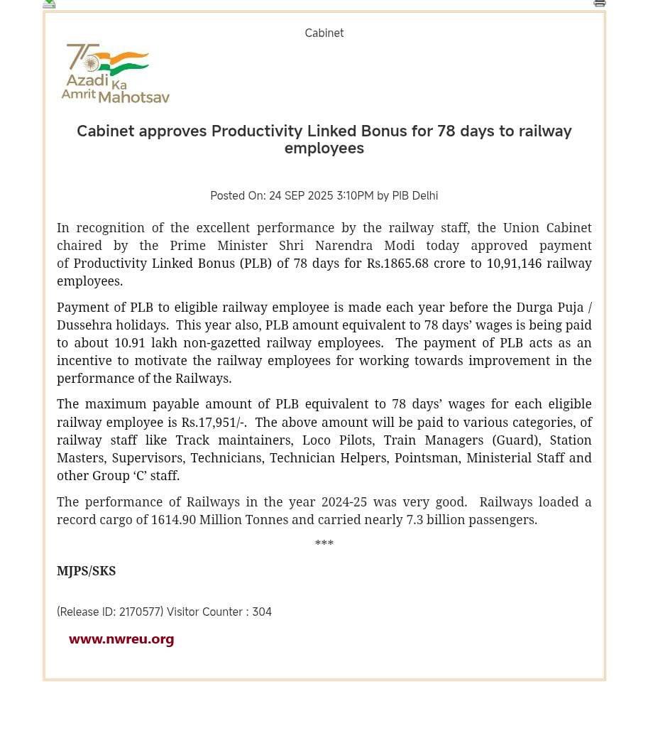 Railway वालों को EXCELLENT WORK के लिए 17951 रुपए बोनस दिया जा रहा है। । अच्छी बात है। 

पर क्या अर्धसैनिक बलों के जवानों का WORK EXCELLENT नहीं है उन्हें क्यों नहीं मिल रहा इतना बोनस ?