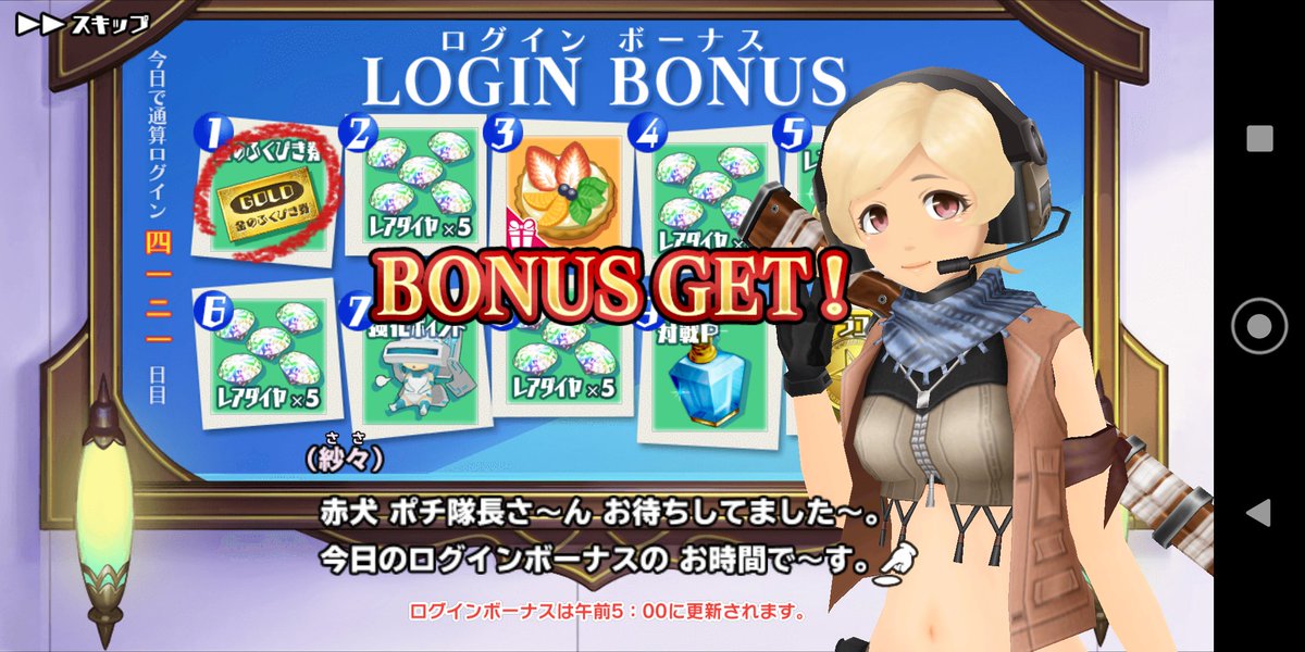 (スクスト2)
ログボ日直

モシュネスーツ　モニカ
ウェイカー　紗々

……なんか2枚を並べるとモニカが大きく感じる(-ω- ?)ｷﾉｾｲｶ?