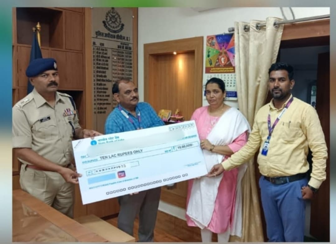 CGM (Bhopal Circle), SBI tweet media