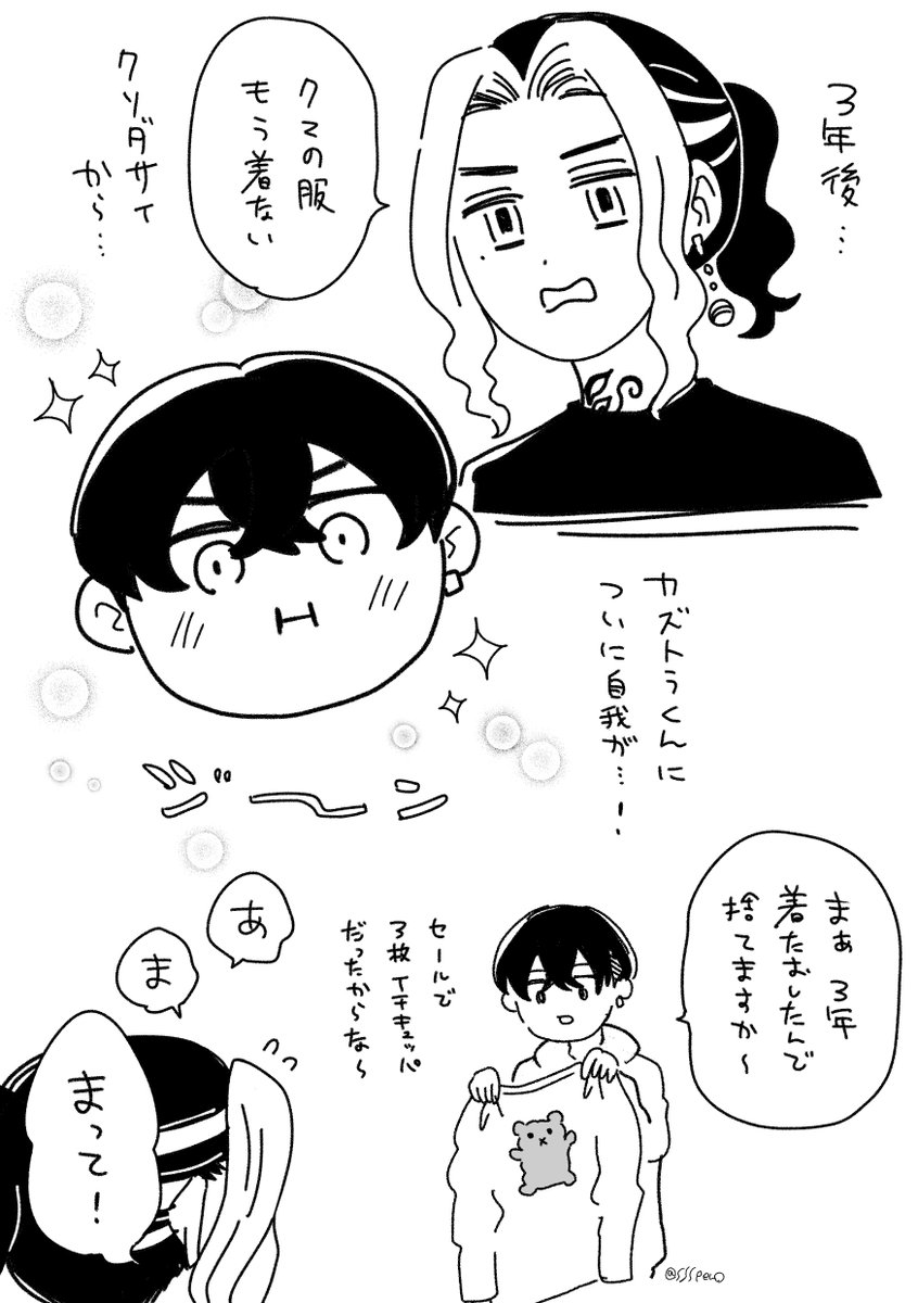 ポメ🍞 (@pomeranianpunch) / X