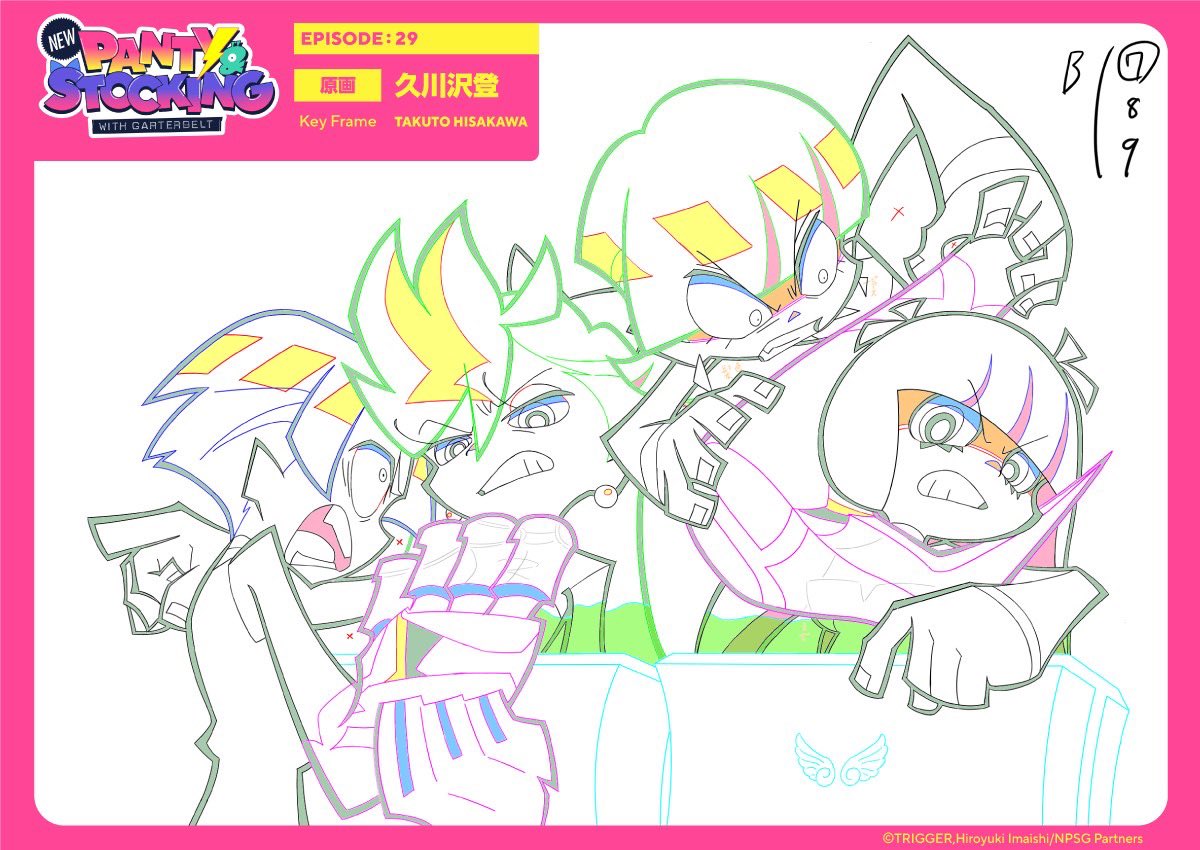 TRIGGER Inc. tweet media