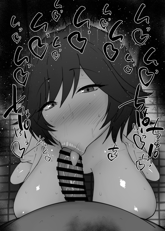 おはフェラ☀️ブルアカふぇらちお便女1895号「若狭フユ」 