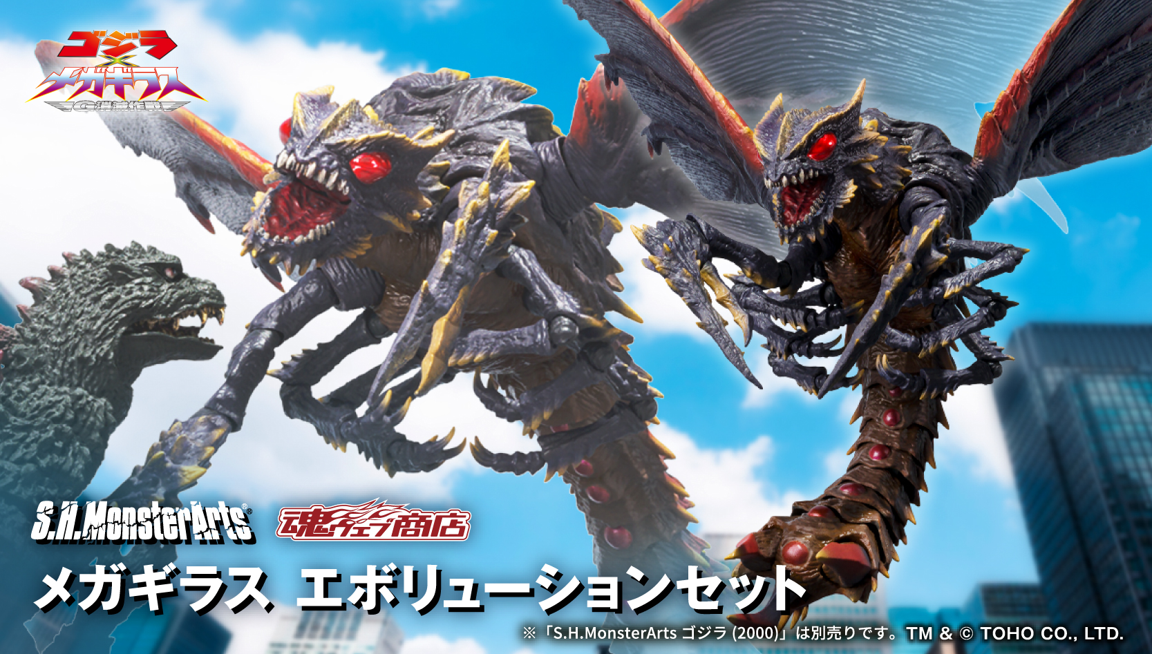 魂ネイションズ公式/BANDAI SPIRITS TAMASHII NATIONS OFFICIAL