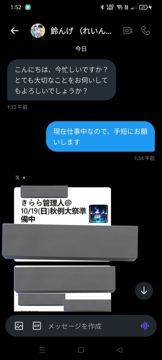 例えば炎　まとめ売り 2025年最新】例えば炎 芸人の人気アイテム - メルカリ