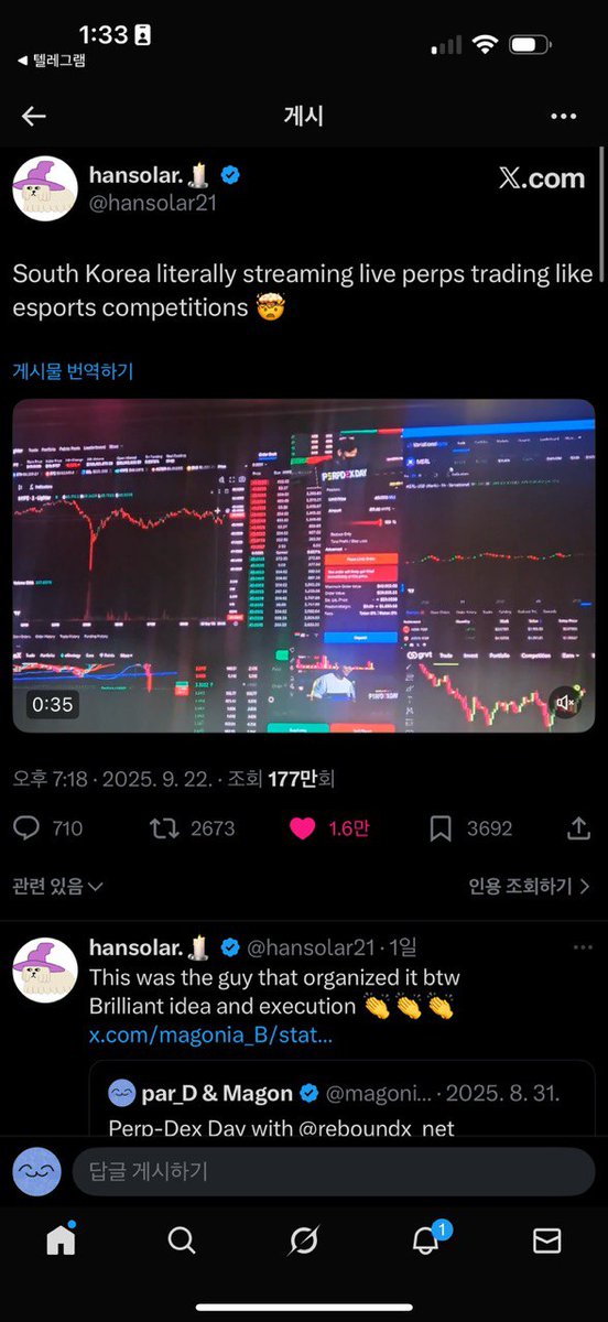 magonia_B's tweet photo. ㄷㄷㄷㄷㄷㄷ Trading e-sports 시대 개막 
#perpdexday