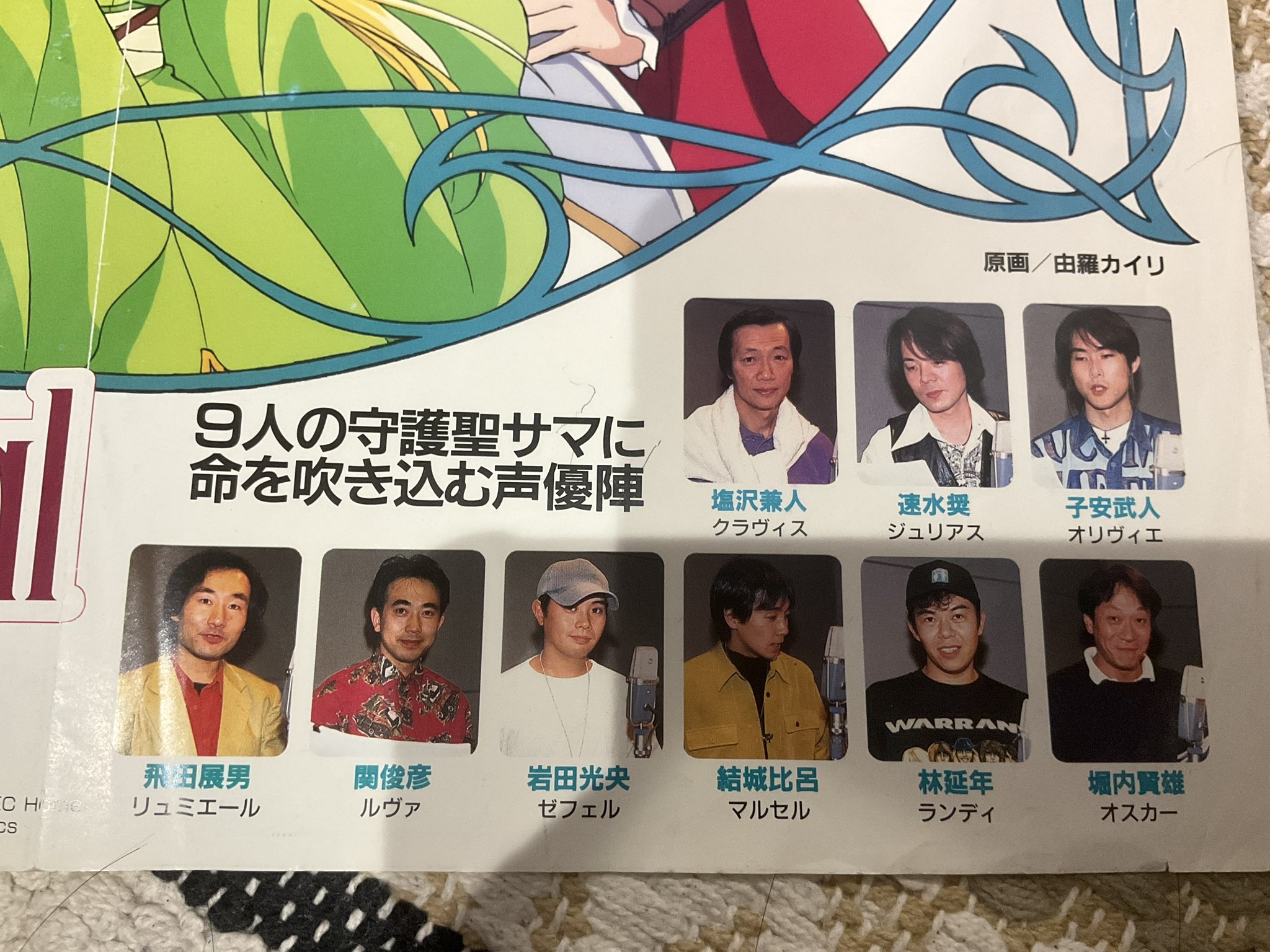 永倉かい on X: 