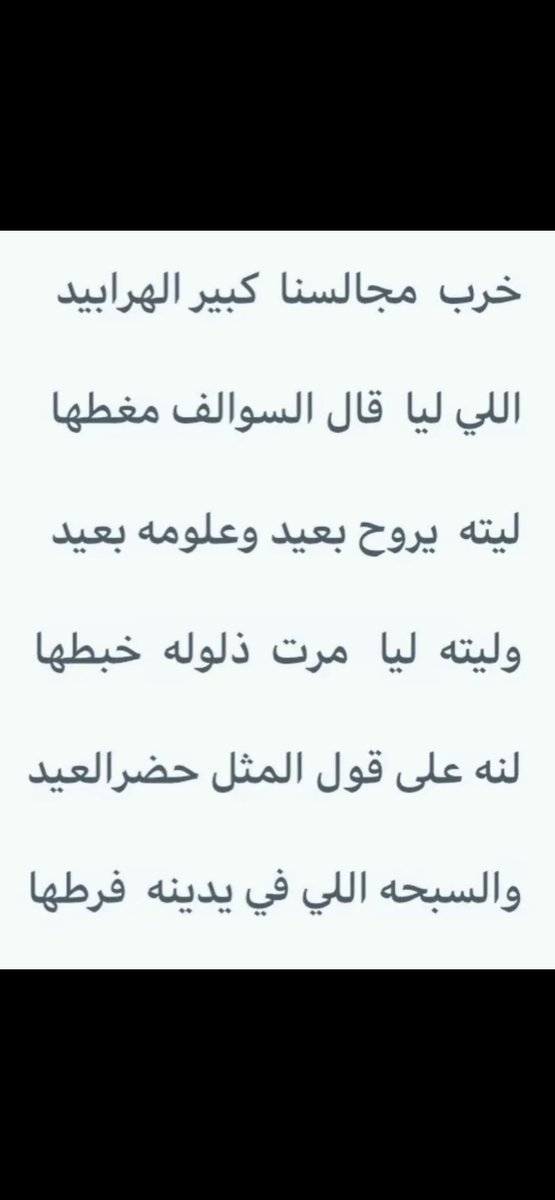 تركي السبيعي (@turkimsu) on Twitter photo منقوله منقوله
